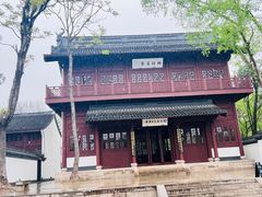 -绍兴书圣故里景区