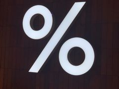 -% Arabica阿拉比卡咖啡(武汉天地店)
