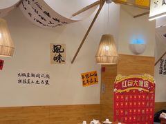 -彧玖食坊·川式砂锅酒馆(成山路店)