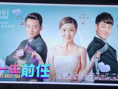 -万达影城(西铁营万达广场IMAX店)