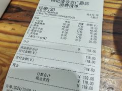 -杨记清芳牛肉拉面(京广路店)