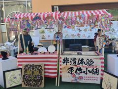 -北京市海淀区尚丽外国语学校