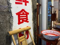 -牛签签串串香(IFS店)