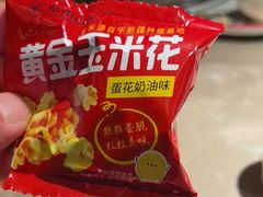 -新白鹿餐厅(金鹰新街口店)
