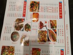 菜单-蜀厨蓉匠(广福店)