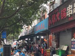 -温馨缘面庄(总店)