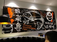 -蜀锦堂·川味现炒(襄阳武商汇店)