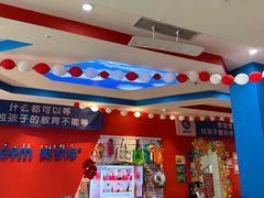 -美吉姆儿童发展中心(远洋中心店)