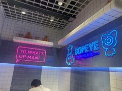 -BOPEYE·波派炸鸡(九霄天地店)