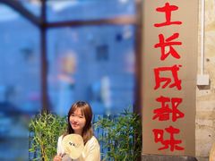 -牛小仙渣渣牛肉(长春店)