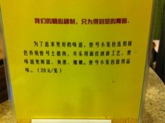 iphone_upload_pic-老班长手工灌汤包老店(东山店)