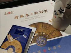 -和府捞面·大师店(上海漕宝路日月光店)