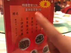 -六合家宴食府·家宴厅