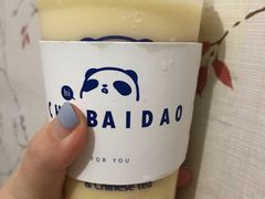 -茶百道(四季青店)