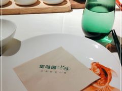 -望湘园·小雅(德基店)