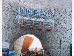 -醴陵瓷谷DIY陶吧