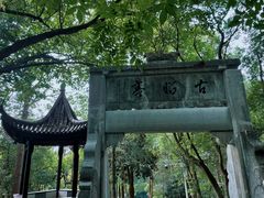 -敬亭山风景名胜区