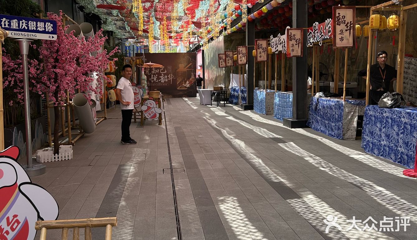 在重庆，吃了顿“宫廷御宴”是什么体验？