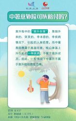 点击看大图 -琅悦月子会所(香格里拉旗舰店)
