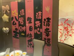 -艳阳天民俗村(公园路店)
