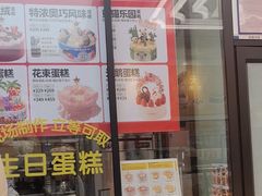 -味多美蛋糕(金顶街店)