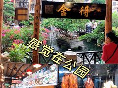 -猪肉婆私房菜(容桂总店)