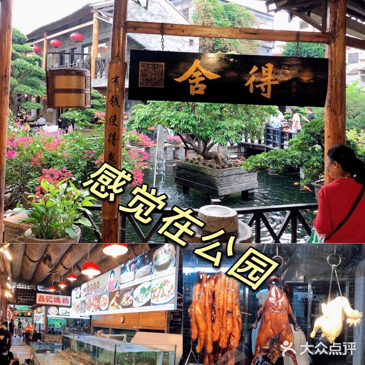 猪肉婆私房菜