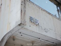 -素咫咖啡CLIFEROSE