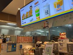 -桂桂茶(滨江百联店)