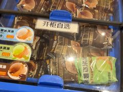 -味多美蛋糕(安定门店)