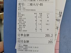 -八仔大富楼·河鲜(西江店)