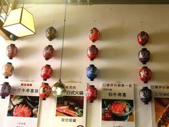 -一井烧肉·活鳗·寿司(望京SOHO店)