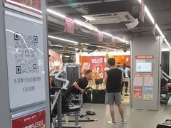 -乐刻运动健身(枫蓝国际升级店)