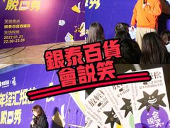 -杭州西湖银泰百货