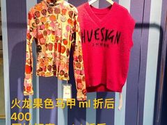 -伊势丹(现代城店)