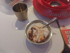 -椒锅锅·麻辣香锅(互联宝地店)