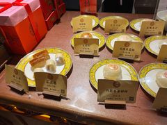 餐具摆设-富华斋饽饽铺·宫廷糕点·伴手礼(护国新天地店)