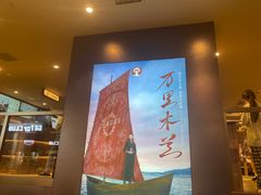 -霸王茶姬(上海恒基名人店)