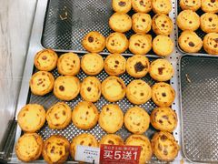 -莉蓮蛋挞(静安寺店)