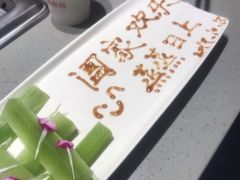 -海底捞火锅(平谷华联店)