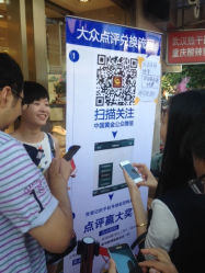 iphone_upload_pic-中国黄金(塘桥店)