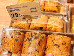 -Olé精品超市(广州太古汇店)