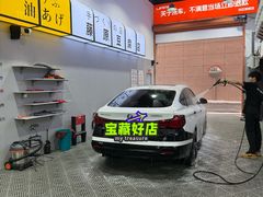 -天猫养车贴膜轻改·蓝电(优匹康桥东路店)