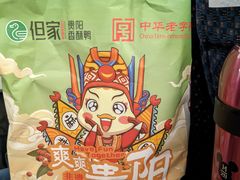 -但家香酥鸭(民生路总店)