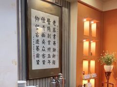 -晋阳饭庄(虎坊桥店)