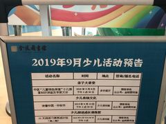 -金陵图书馆