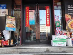 -灶座小锅烀饼·铁锅炖(全国总店)