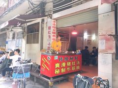 -阿一猪红汤(东风西路店)