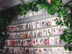 点击看大图 -俪姿·产后修复·开奶(五一广场店)