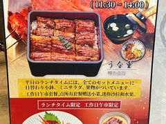 -玄白·炭烤活鳗(上海首店)